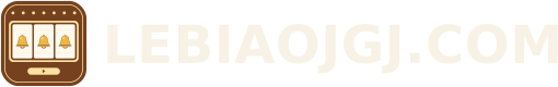 LEBIAOJGJ.COM